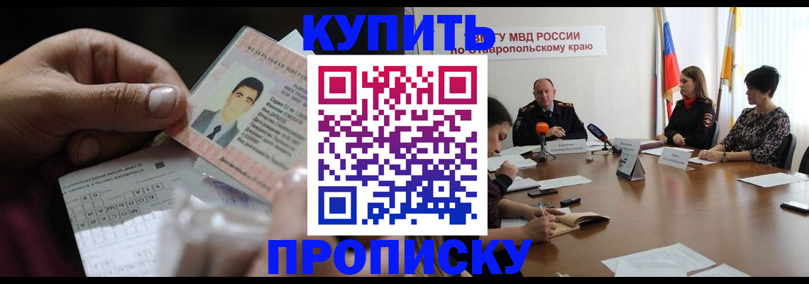 регистрация для дет. сада в Балтийске