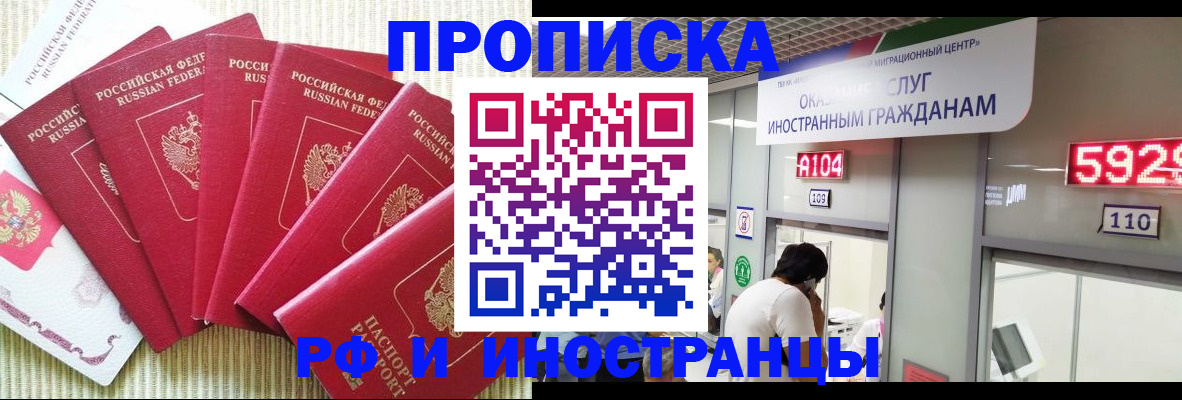 регистрация для дет. сада в Балтийске
